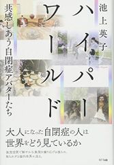 はいぱぁセキュリティーズS ハイパーガイドブック&ビジュアルガイド