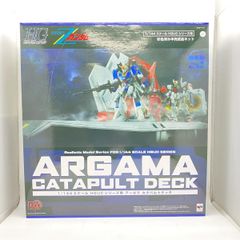 メガハウス 1/144スケール HGUCシリーズ用 アーガマ カタパルトデッキ