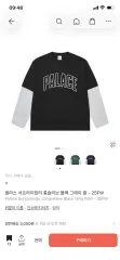 パレス サーフ 驚くほど ロングスリーブのサムネイル
