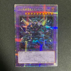 2026年最新】遊戯王 25th boxの人気アイテム - メルカリ
