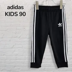 【美品】アディダスオリジナルス　adidas originals　トラックパンツ　ジャージ 　キッズ　90　2歳　3歳　ズボン　スーパースター　黒　ブラック　韓国　古着