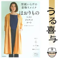 2026年最新】帯リメイクジャケットの人気アイテム - メルカリ 2026年最新】帯リメイクジャケットの人気アイテム - メルカリ