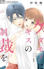 あしながおじさん ある日、すてきな出会いがおとずれる！ あしながおじさん ある日、すてきな出会いがおとずれる！/学研教育出版