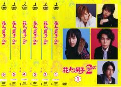 花より男子2(リターンズ) DVD-BOX〈7枚組〉 - メルカリ