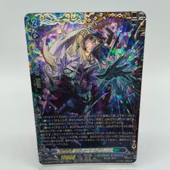 RRR】2枚 ドラグリッター ラティーファ / ヴァンガード 伝説の先導者達