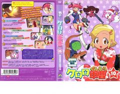 케로로 군조 10 [애니메이션 중고 DVD] 케이스 없음 :: 렌탈 떨어짐