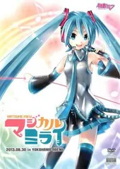 初音ミク マジカルミライ2013【音楽 中古 DVD】ケース無:: レンタル落ち
