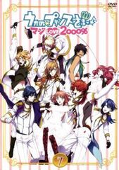 노래의☆프린스님 마지 LOVE2000% 7(제13화~제14화 최종)[애니메이션 중고 DVD] 케이스 없음:: 렌탈 떨어짐