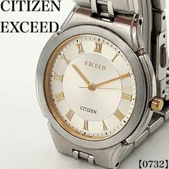 専用 CITIZEN 28800 4-760018 自動巻 LEOPARD - メルカリ