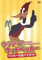 ウッディ・ウッドペッカーDVD Vol.3 - メルカリ