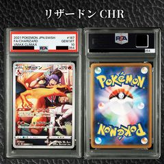 PSA10】『イーブイ&カビゴンGX RR [SM9 066/095]』 - メルカリ