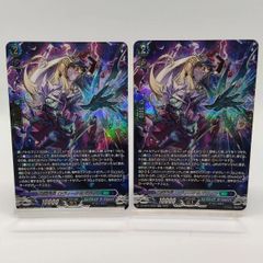 ドラグリッター　ラティーファ　ヴァンガード　RRR 2枚 ドラグリッター ラティーファ【ヴァンガードトレカお買得価格通販：CB
