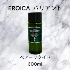 カネボウ エロイカ ヘアリクイド 300ml【3本セット】 - メルカリ