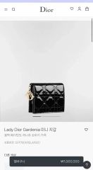 Dior ハート型キルティング三つ折り財布 カナージュ ディオール 日本