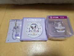 サンリオ マイメロディ＆クロミ 26年1月 当たりくじ 10番+12番+14番 セット