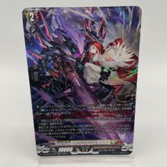 ドラグリッター ラティーファ 2枚 RRR】2枚 ドラグリッター ラティーファ / ヴァンガード 伝説の先導者達