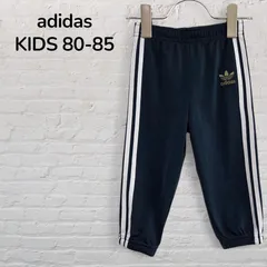 【美品】アディダスオリジナルス　adidas originals　スーパースター　トラックパンツ　ジャージ　キッズ　ベビー　80　85　1歳　1歳半　18ヵ月　ネイビー　ズボン　子供服　トレフォイル　スリーストライプ　韓国 古着
