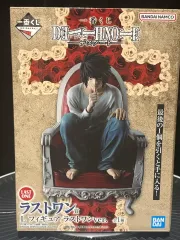 DEATH NOTE(デスノート) 一番くじ ラストワン L フィギュア