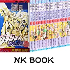 2026年最新】ジョジョ 63巻の人気アイテム - メルカリ