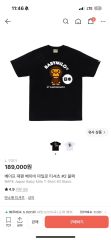 A BATHING APE アベイシングエイプ 松本人志 しんぼる Tシャツ - メルカリ