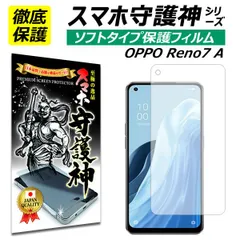 2026年最新】OPPO reno 7a 中古の人気アイテム - メルカリ