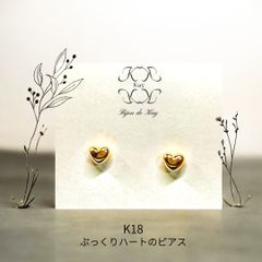 k18 ハートピアス ギヨシェ レインボーカット ゴールド - メルカリ