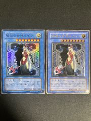 遊戯王 破滅の女神ルイン レリーフ SOI-JP034 - メルカリ
