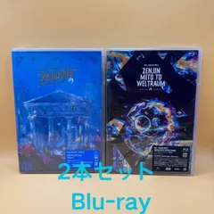 2026年最新】ゼンジン未到とヴェルトラウム〜銘銘編〜 (初回限定BOX