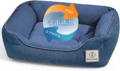 RAKU HOME【宇宙調温テクノロジー】猫 ベッド 犬 ベッド 通年 洗える オールシーズン【PCM体温調節 W抗菌防臭】 クッション 小型犬 ペットベッド 犬用ベッド 猫ベッド 猫用ベッドのサムネイル