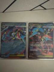 メガゲッコウガex SR ナンジャモのハラバリーex SAR - メルカリ