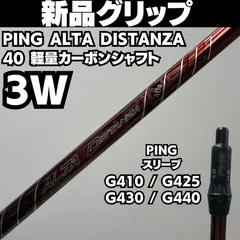 2026年最新】ATTAS mb fw ピンスリーブの人気アイテム - メルカリ