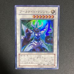遊戯王 アーカナイトマジシャン 初版 CRMS スーパー M5 - メルカリ