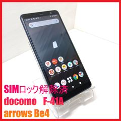 SIMフリー・4G携帯】docomo F-01M らくらくホン - メルカリ