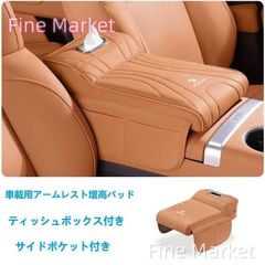 プジョー Peugeot ヘッドレスト クッション 2個セット 刺繍ロゴ入り 
