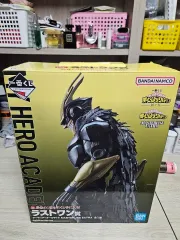 (開封) 僕のヒーローアカデミア ヒロアカ アーマードオールマイト ラストワン賞 一番くじ 出品