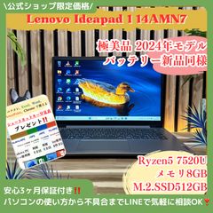 2022年製】Mouse MPro i7/16GB/SSD256GB - メルカリ