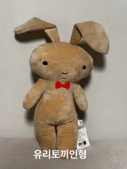クレヨンしんちゃん ユーラビット ぬいぐるみ バッグ バックパック