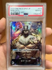 PSA10 ロブ・ルッチ パラレル ワンピースカードゲーム - メルカリ