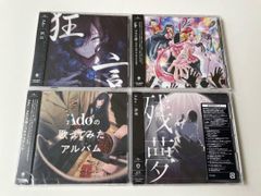 Foreground eclipse CD 5枚 まとめ売り - メルカリ