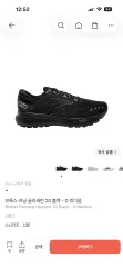 Jordan バスケットボールシューズ 27.5cm 2026年最新】スニーカーフリマの人気アイテム - メルカリ