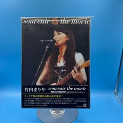 竹内まりや/souvenir the movie～MARIYA TAKEUCH… - メルカリ