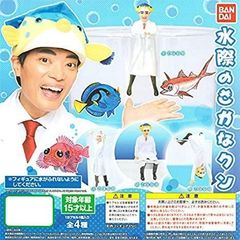 メディコムトイ東映レトロソフビコレクション　ゼニクレージー 東映レトロソフビコレクション メディコムトイ ゼニクレージー : 御宅