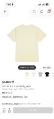 最終価格】NKNITセーフティTシャツ シシクイ バクト 百々千晴 - メルカリ