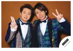 嵐 5×20 ALL the BEST!! 1999-2019 大野智/相葉雅紀 公式写真 *1枚