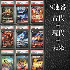 PSA10】『ビクティニ R :マスターボールミラー 』 - メルカリ