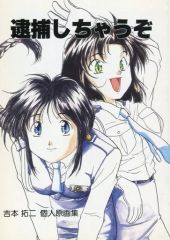 中古】PC-9801 3.5インチソフト マーブルマッドネス[3.5インチ版