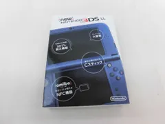  中古品 ゲーム ニンテンドー3DS LL 本体 New RED-001 メタリックブルー 動作品 箱・説付き