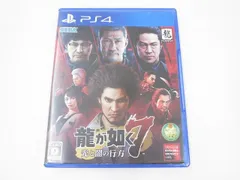  中古品 ゲーム プレイステーション4 PS4ソフト 龍が如く7 光と闇の行方のサムネイル