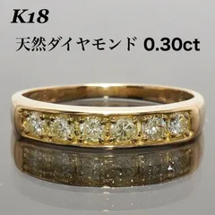 2026年最新】k18 リング 6号の人気アイテム - メルカリ