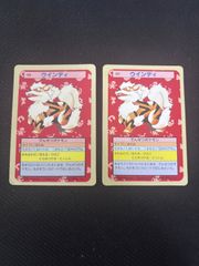 ポケモンカード 裏面緑 トップサン ブースター サンダース 3枚 - メルカリ